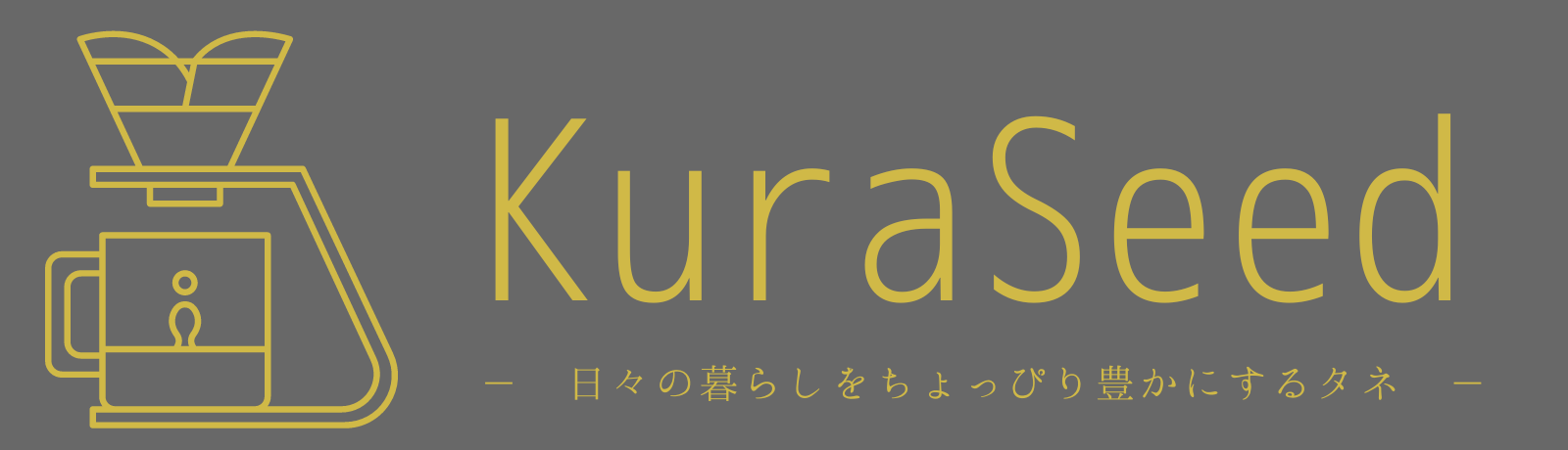 KuraSeed